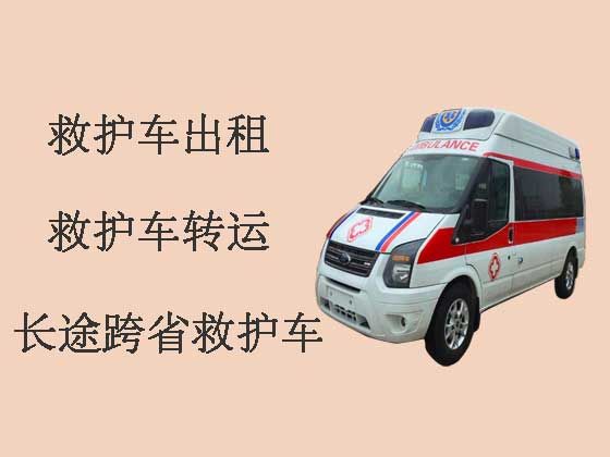 湘潭长途120救护车出租
